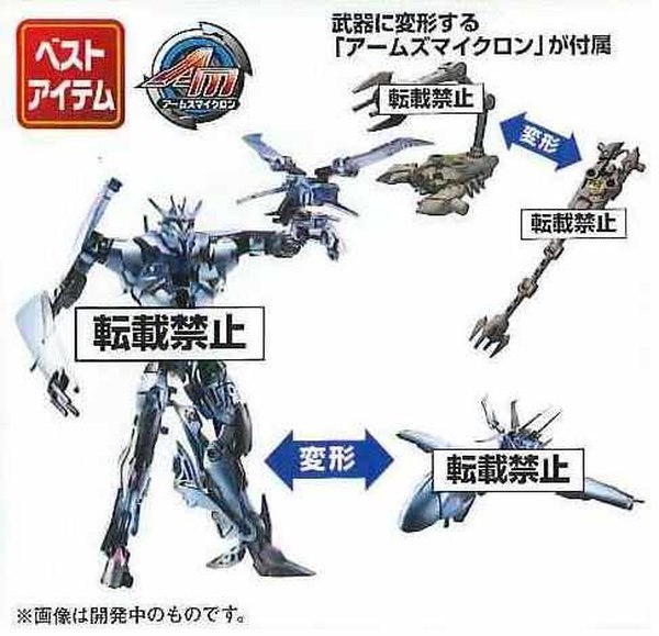 Transformers Prime Japan TargetMasters Micron Arms Soundwave (14 of 14)